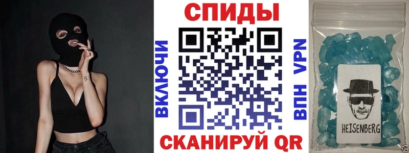 АМФ Розовый  Невель 