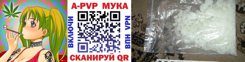 hydra сайт  где купить наркотик  Невель  A PVP VHQ 