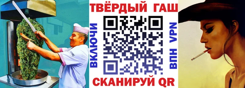 Печенье с ТГК конопля  что такое наркотик  Невель 