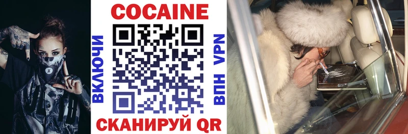 закладки  Невель  гидра ССЫЛКА  COCAIN Columbia 