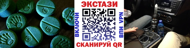 Ecstasy mix  omg маркетплейс  Невель  что такое наркотик 