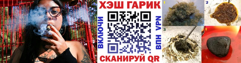 ГАШ 40% ТГК  KRAKEN ссылки  Невель  купить наркоту 