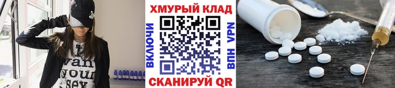 Героин герыч Невель