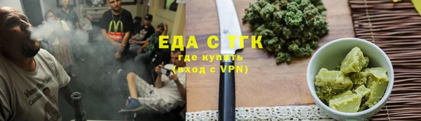 спайс Магадан