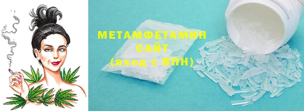 спайс Магадан