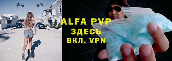амф Майский