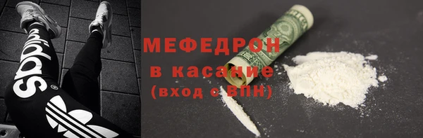 дмт Магас