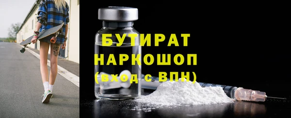 амф Майский