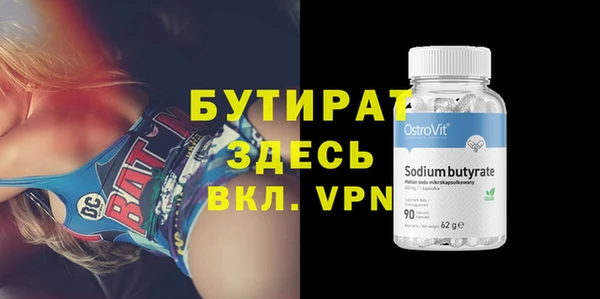 спайс Магадан