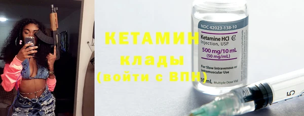 спайс Магадан