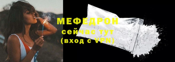 дмт Магас