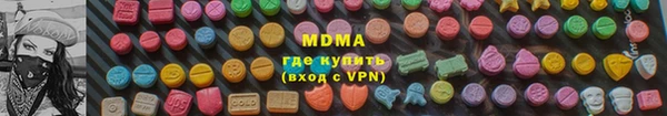 спайс Магадан