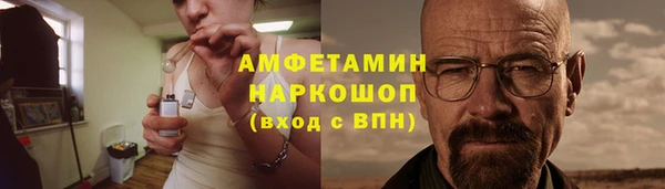 спайс Магадан