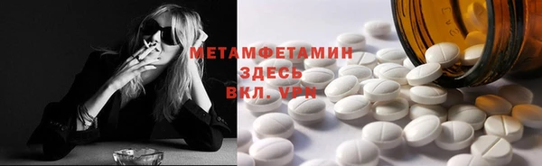амф Майский
