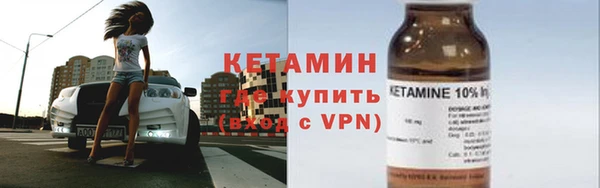 спайс Магадан
