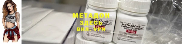 дмт Магас