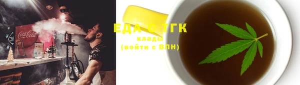 дмт Магас