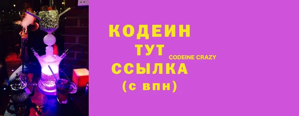 амф Майский
