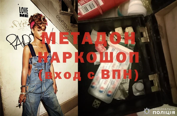 дмт Магас