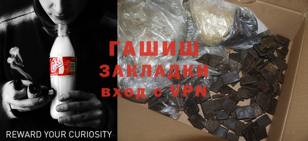 спайс Магадан