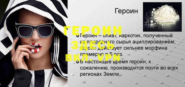спайс Магадан