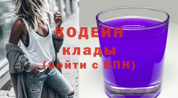 спайс Магадан