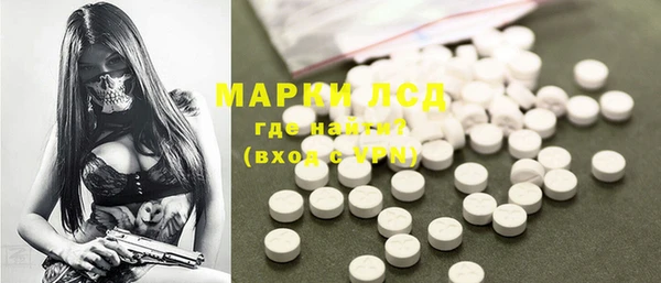 спайс Магадан