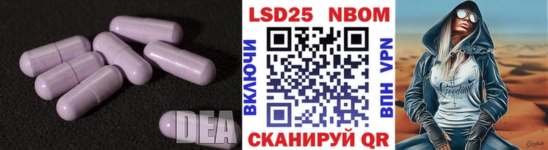 ЛСД экстази кислота  Невель 