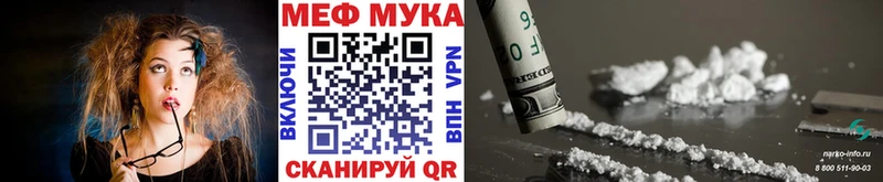 KRAKEN вход Невель МЯУ-МЯУ 4 MMC