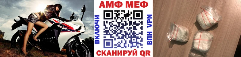 МЕТАМФЕТАМИН кристалл  MEGA ТОР  Невель 