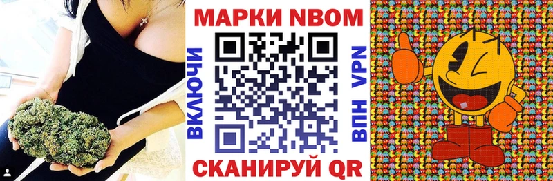 даркнет сайт  Невель  hydra ссылки  Марки NBOMe 1,5мг 