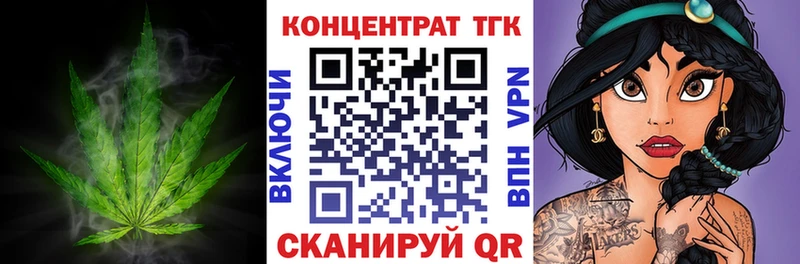 где купить Невель ТГК THC oil